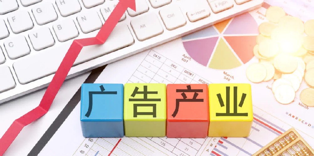 广告设计就业前景方向和广告设计行业发展现状与投资