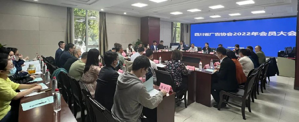 再获殊荣！蜗蜗广告荣获“2021四川省十大城市地标广告媒体”