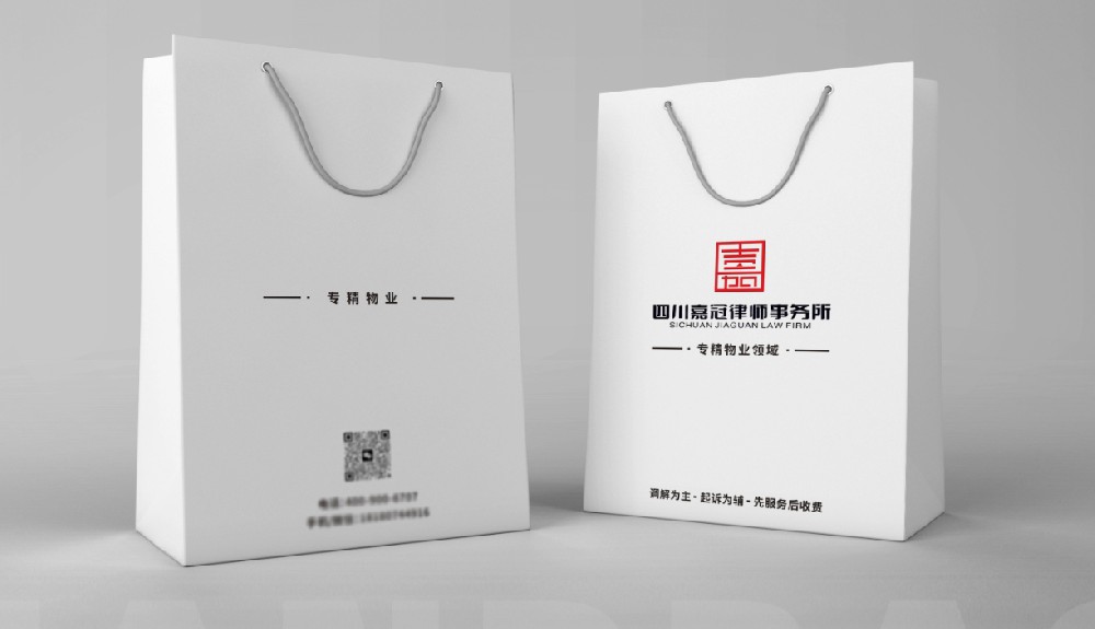 嘉冠律所——手提袋