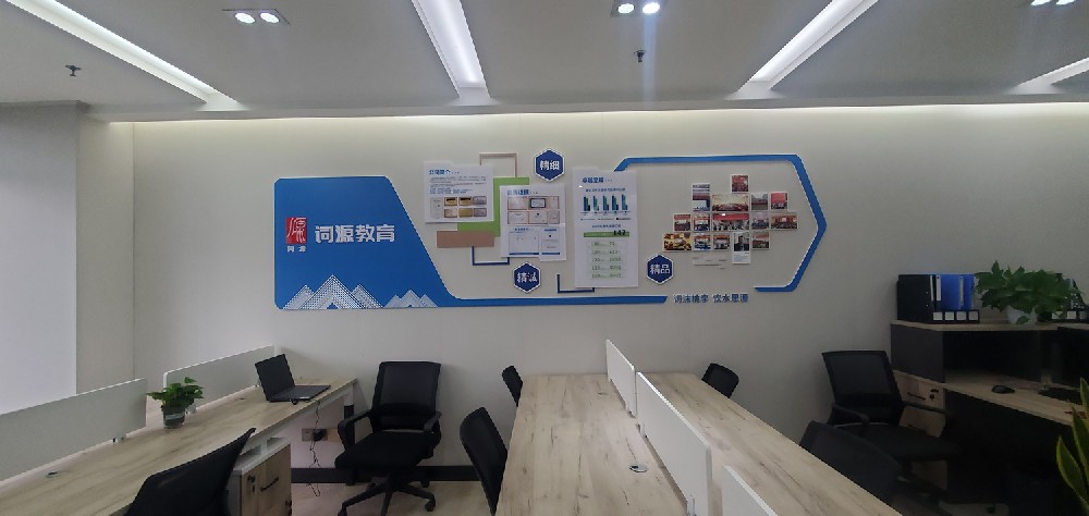 企业文化墙设计制作安装，一站式服务。