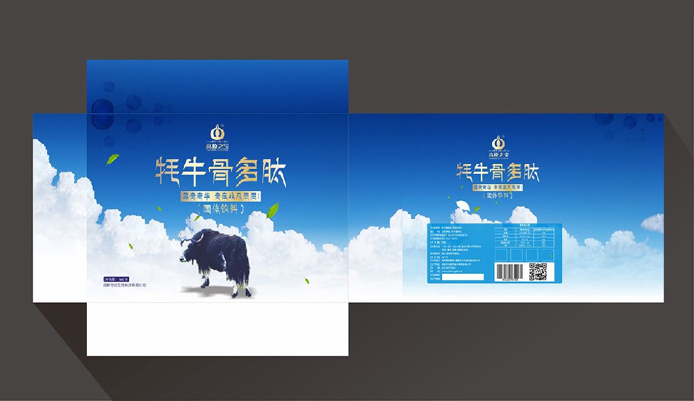 蓉药集团-高原之宝